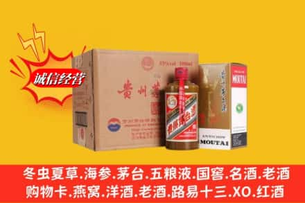 阿克塞县求购回收精品茅台酒