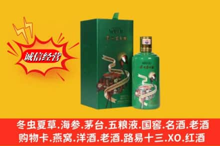 阿克塞县求购回收出口茅台酒